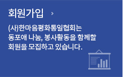 회원가입